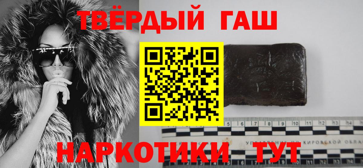 Галлюциногенные грибы Пушкино