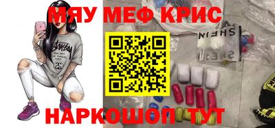 альфа пвп Пушкино