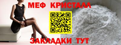 а пвп мука Пыть-Ях