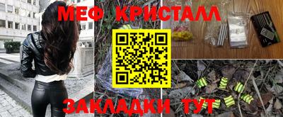 альфа пвп Пушкино