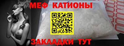 а пвп мука Пыть-Ях