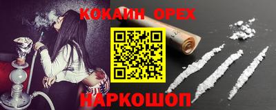 гашишное масло Пугачёв