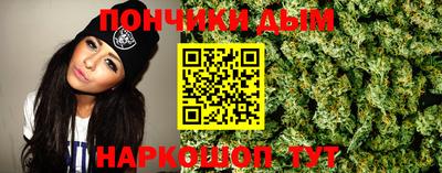 альфа пвп Пушкино