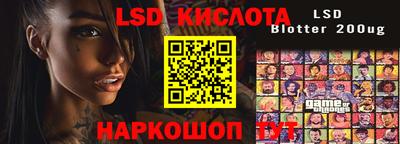 гашишное масло Пугачёв