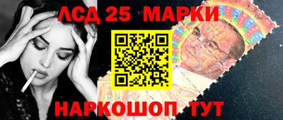 гашишное масло Пугачёв