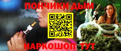 гашишное масло Пугачёв