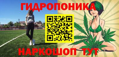 альфа пвп Пушкино