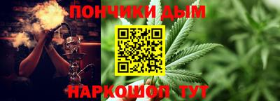 альфа пвп Пушкино