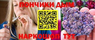а пвп мука Пыть-Ях