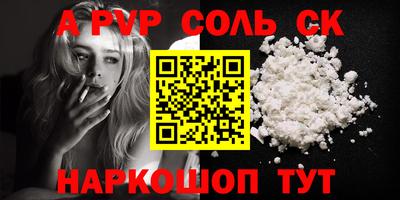 гашишное масло Пугачёв