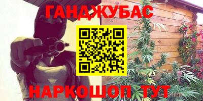 альфа пвп Пушкино