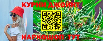 гашишное масло Пугачёв