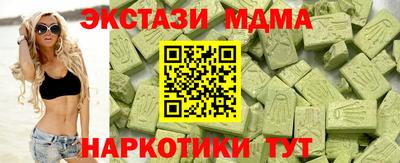 а пвп мука Пыть-Ях