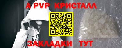 а пвп мука Пыть-Ях