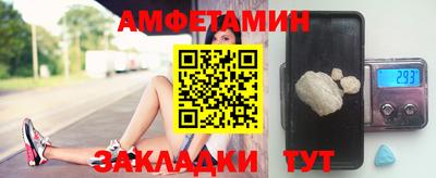 альфа пвп Пушкино