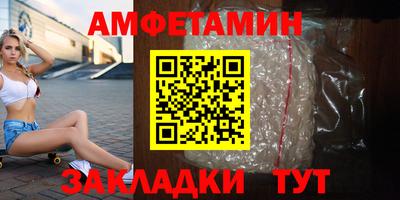 гашишное масло Пугачёв