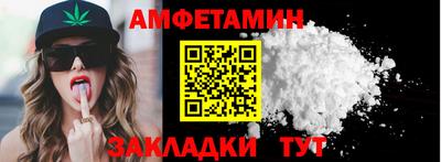 гашишное масло Пугачёв