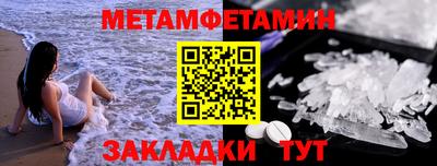 гашишное масло Пугачёв