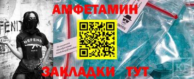 альфа пвп Пушкино