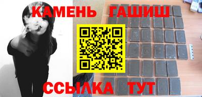 гашишное масло Пугачёв