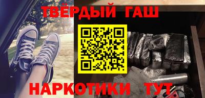 альфа пвп Пушкино