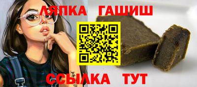гашишное масло Пугачёв