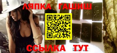 гашишное масло Пугачёв