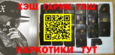 гашишное масло Пугачёв