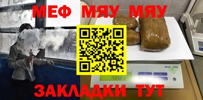 а пвп мука Пыть-Ях