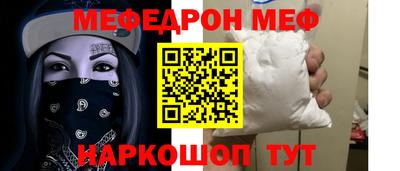 альфа пвп Пушкино