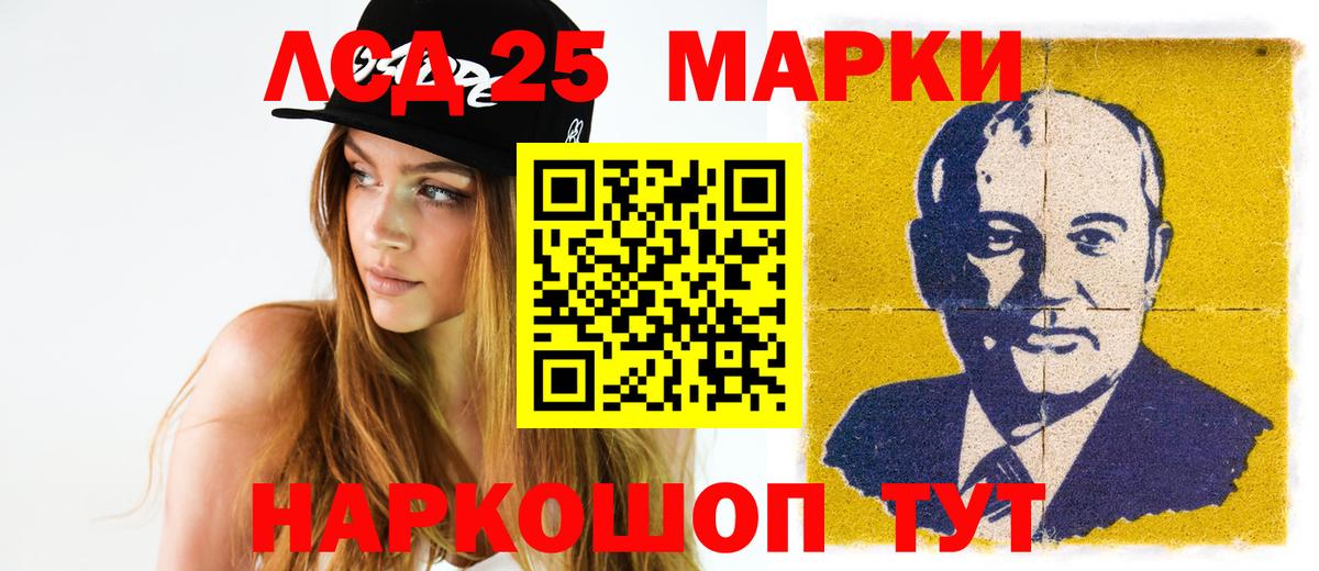 ЛСД экстази кислота Пушкино