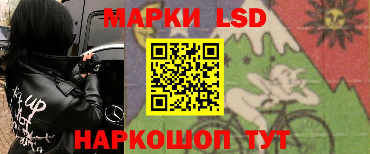 LSD-25 экстази кислота  ЛСД экстази ecstasy  Пушкино  Вход с VPN 