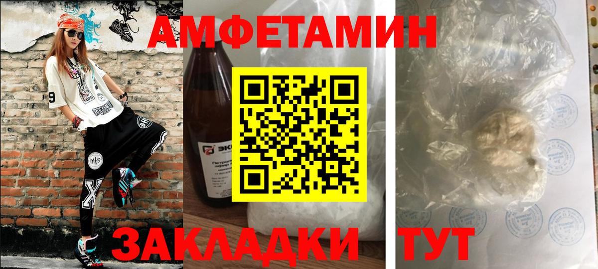 МЕТАМФЕТАМИН  Первитин Methamphetamine  Вход с VPN  Первитин Methamphetamine  Пушкино 