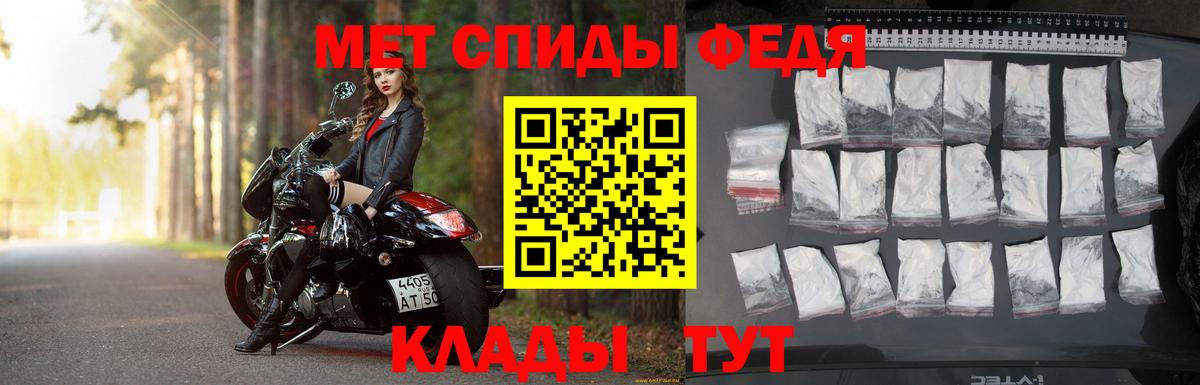 Первитин винт Пушкино