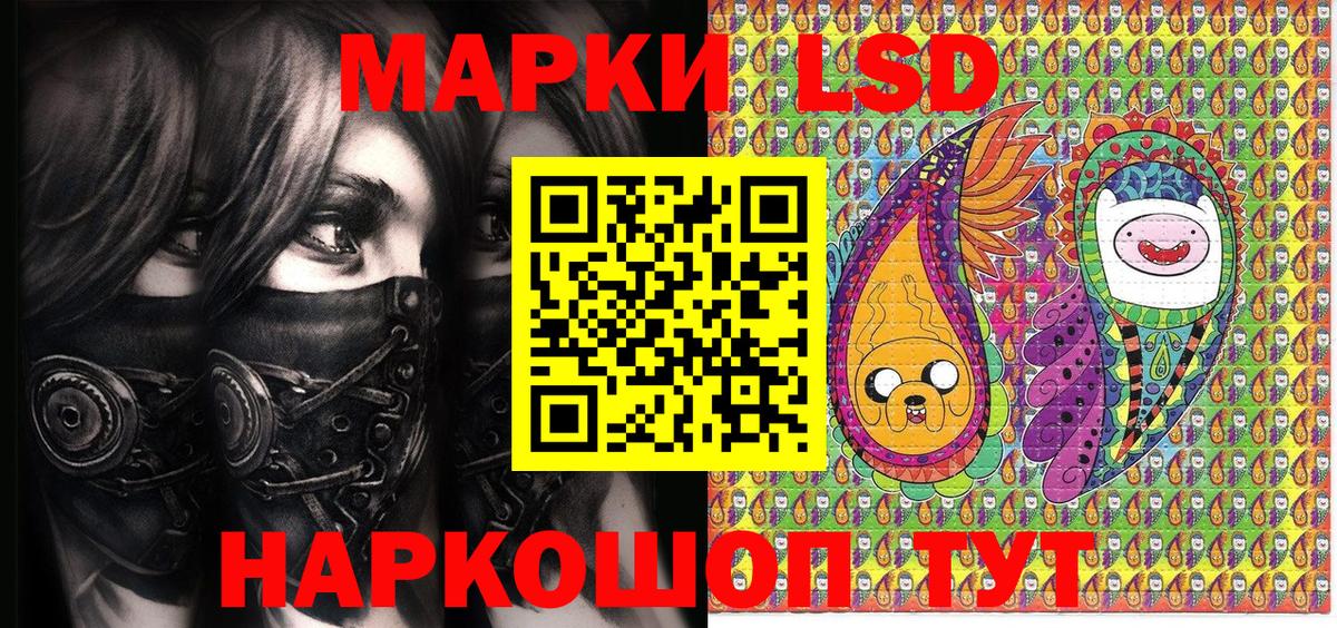 Марки NBOMe  Марки N-bome 1500мкг  Пушкино  где продают наркотики  Марки N-bome 1500мкг  Вход с VPN 
