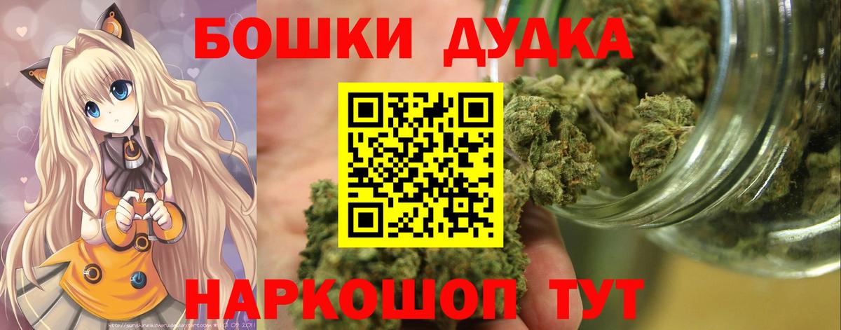 Канабис сатива  Вход с VPN  Марихуана гибрид  МАРИХУАНА Ganja  Шишки марихуана марихуана  Пушкино 